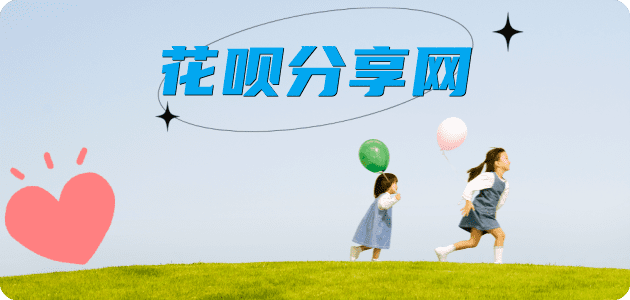 刷卡辽源信用卡接单平台☀️诚信信用卡24小时在线靠谱商家推荐