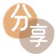 绍兴刷卡信用卡接单平台☀️诚信信用卡24小时在线靠谱商家推荐